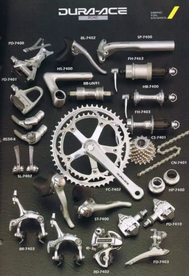Shimano Dura-Ace 8-speed 7402/7403 groupset